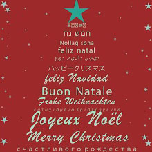 Feliz Navidad, Merry Christmas, Joyeux Noël, Feliz Natal, Buon Natale, Frohe Weihnachten, С Рождеством, Mutlu Noeller, 圣诞节快乐